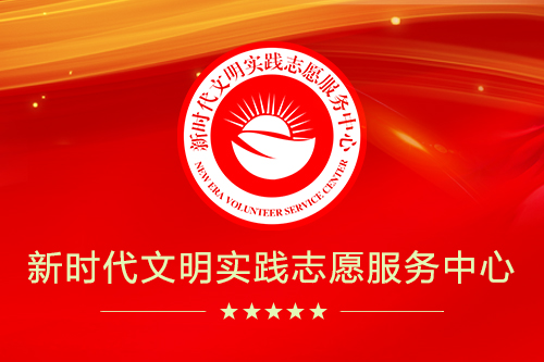 连云港2021年度民政部所属事业单位公开招聘高